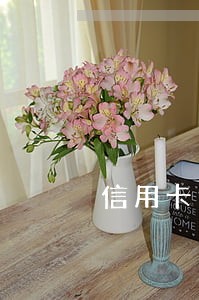 信用卡逾期 银行人员要抓我 信用卡逾期 银行人员要抓我